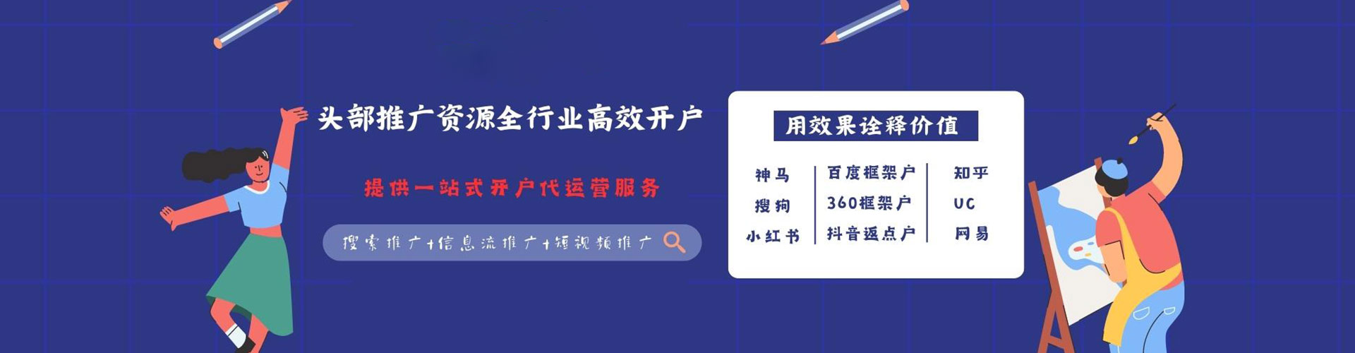 响水百度推广费用