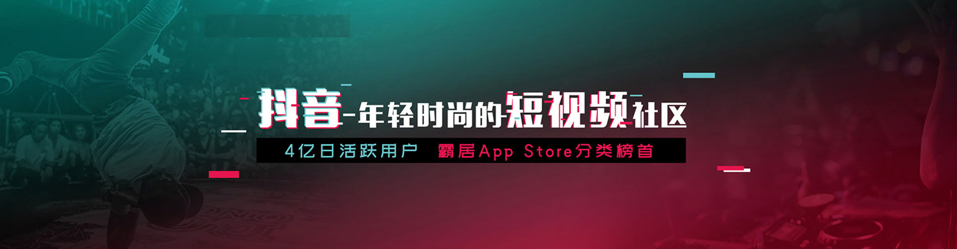 响水竞价广告